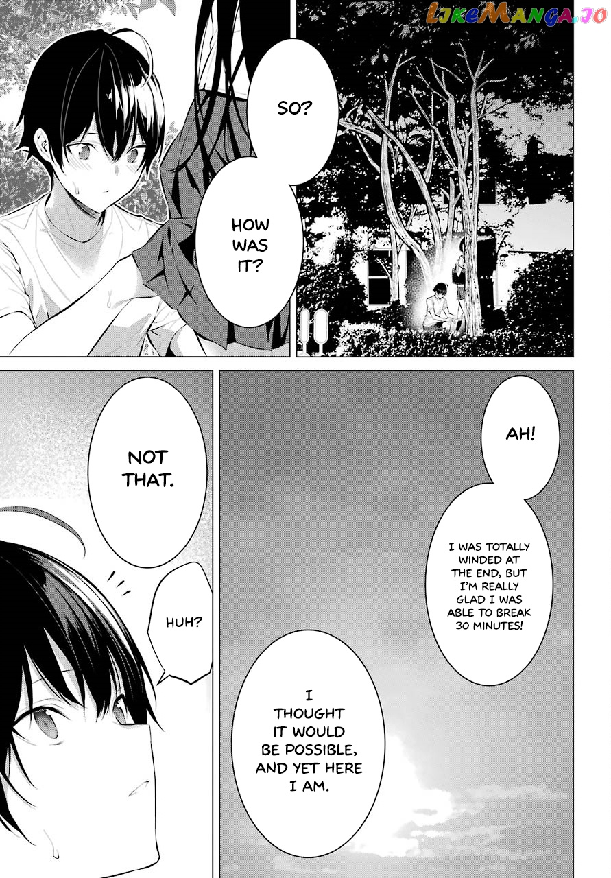 Haite Kudasai, Takamine-San chapter 8 - page 18