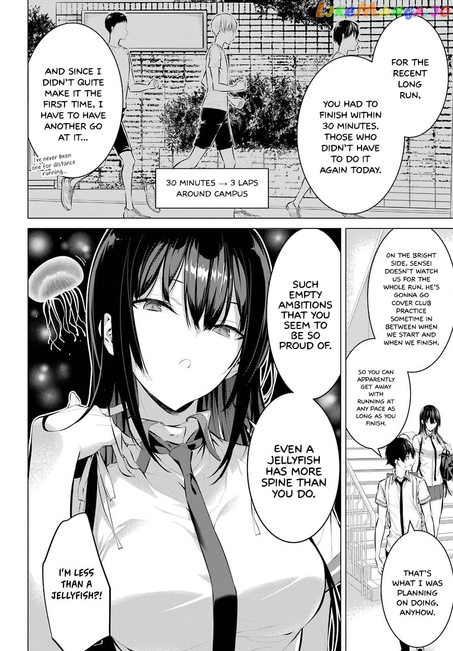 Haite Kudasai, Takamine-San chapter 8 - page 3