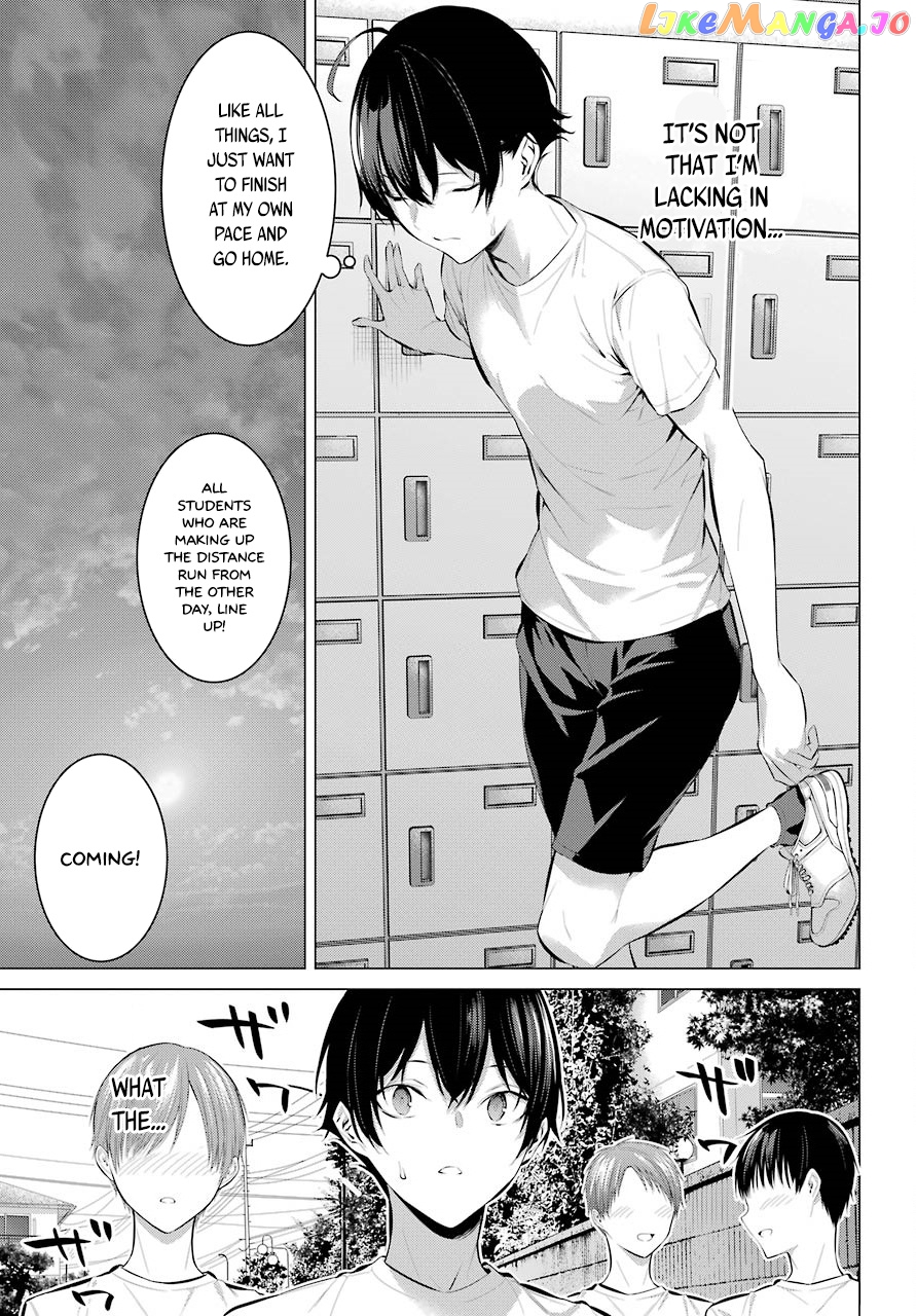 Haite Kudasai, Takamine-San chapter 8 - page 6