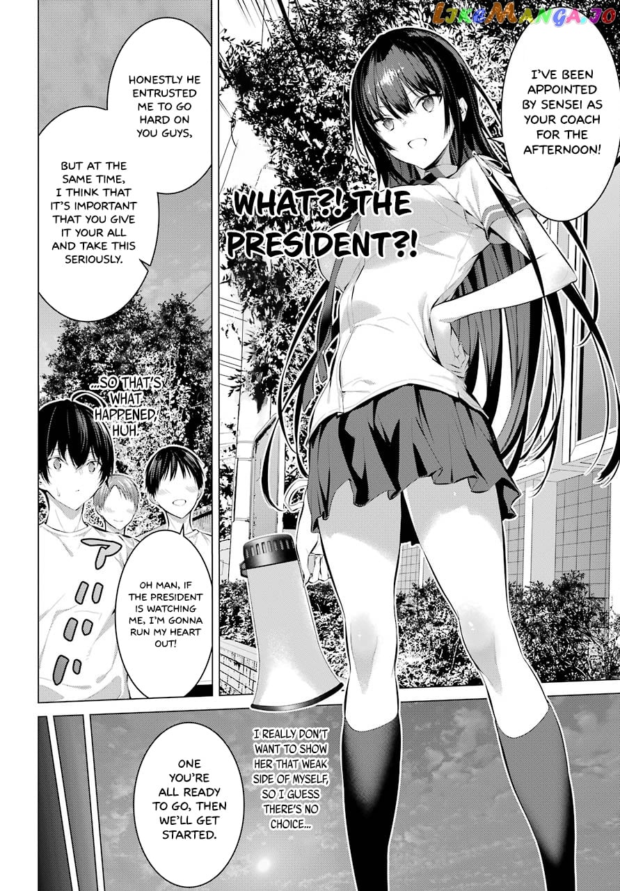Haite Kudasai, Takamine-San chapter 8 - page 7