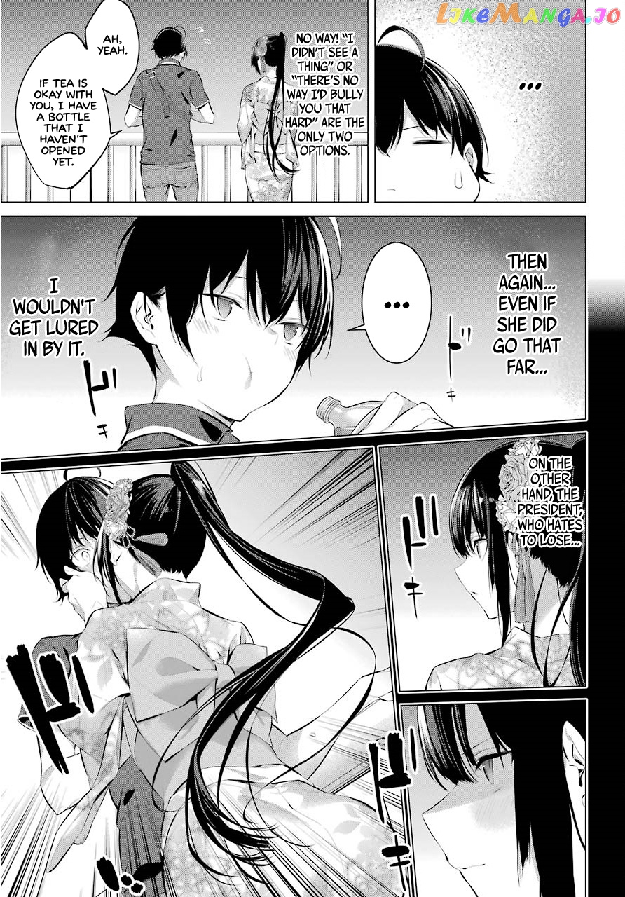 Haite Kudasai, Takamine-San chapter 9 - page 19