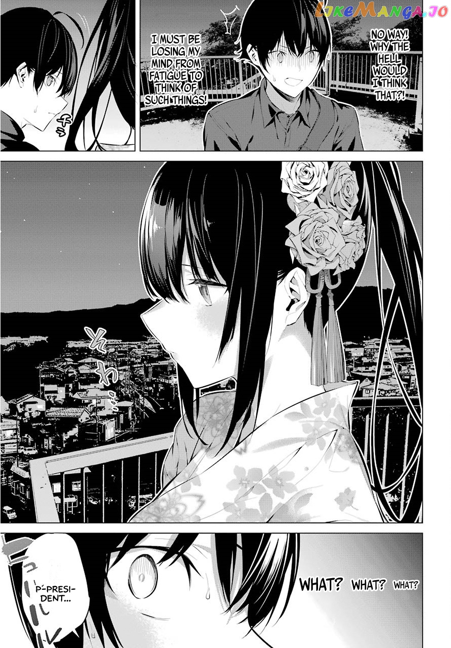 Haite Kudasai, Takamine-San chapter 9 - page 25