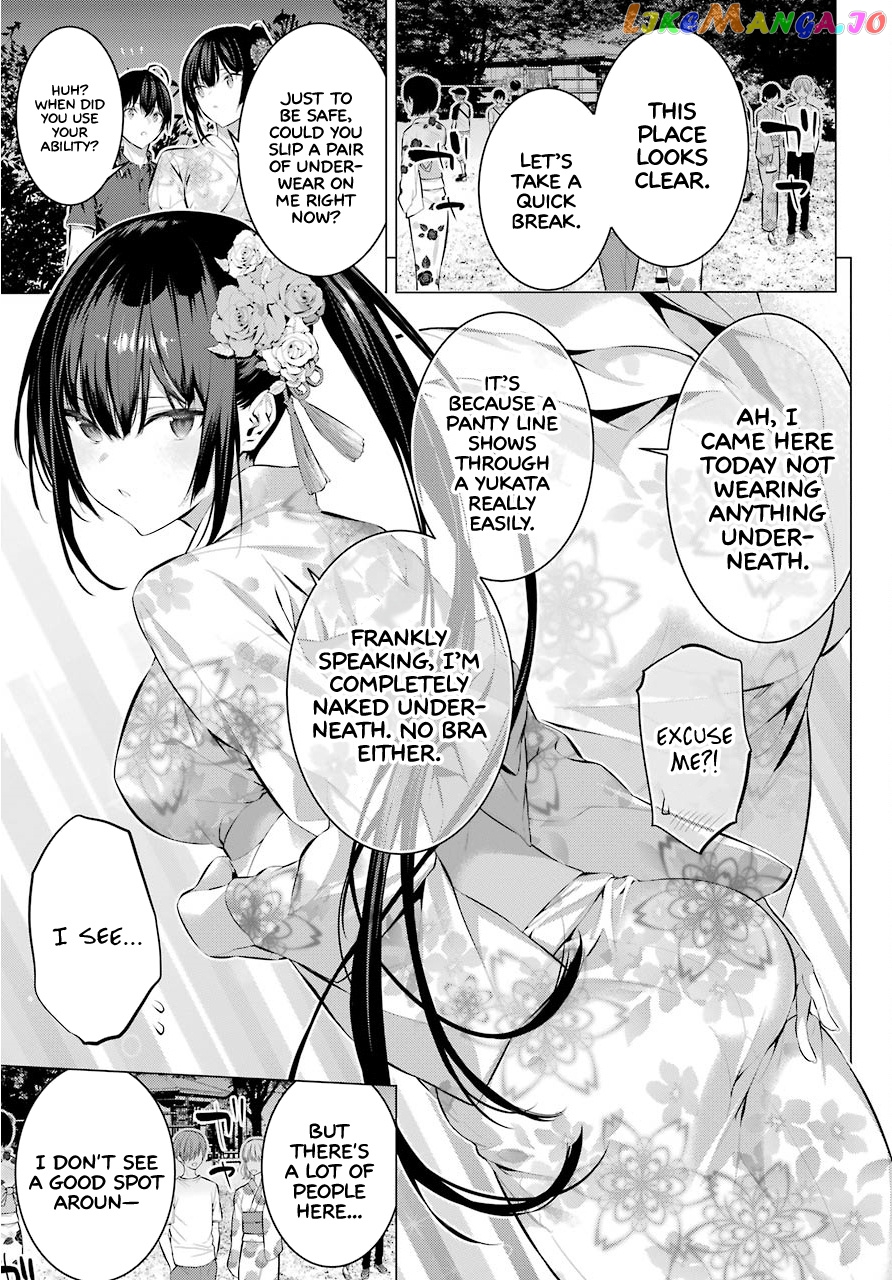 Haite Kudasai, Takamine-San chapter 9 - page 9