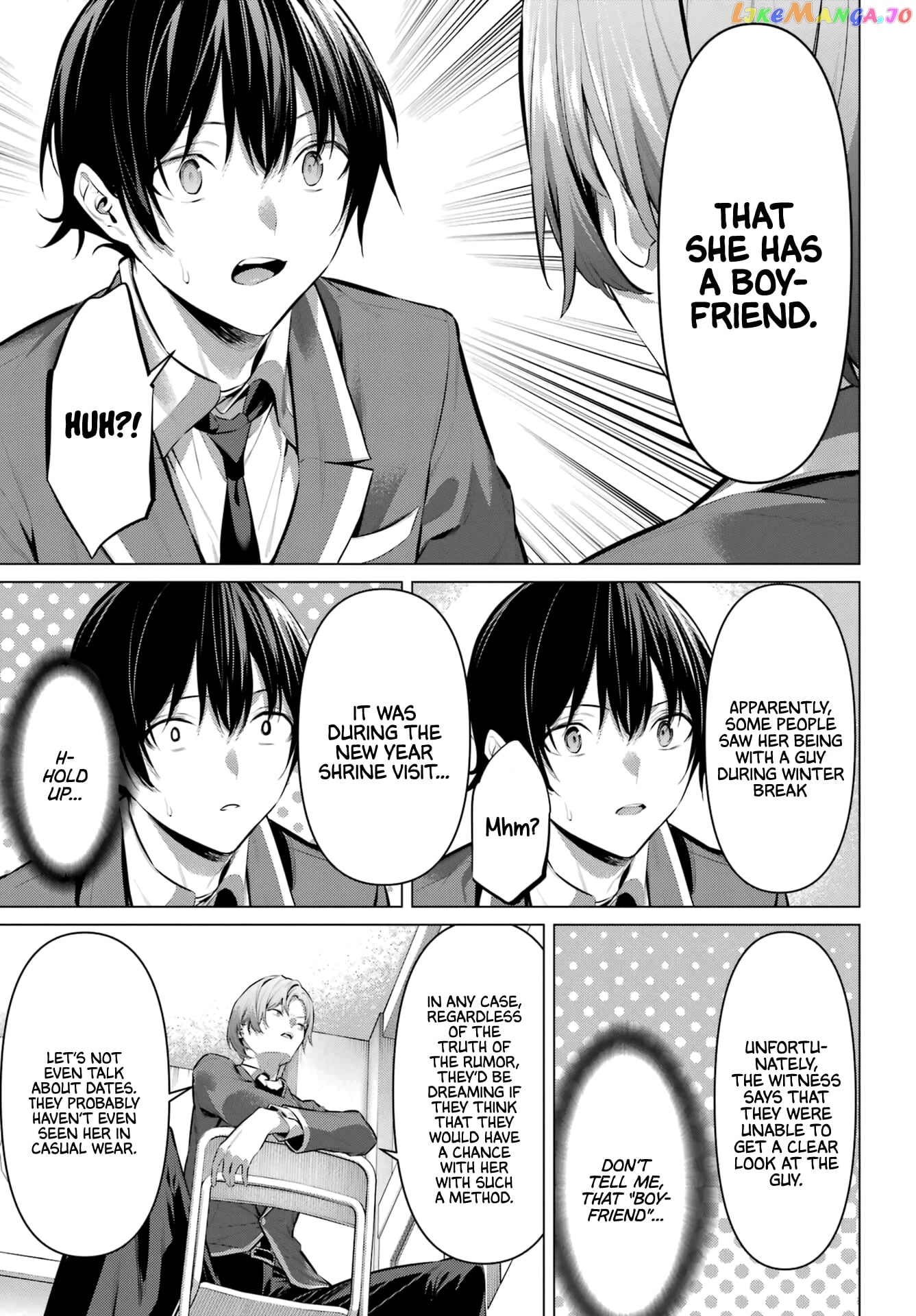 Haite Kudasai, Takamine-San chapter 41 - page 7