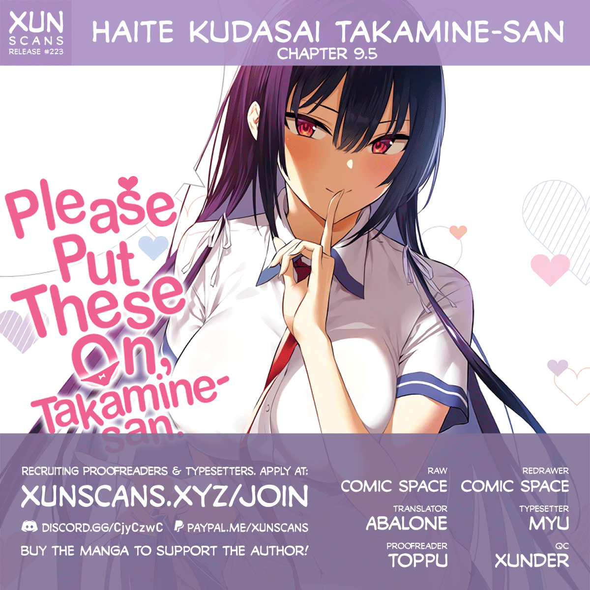 Haite Kudasai, Takamine-San chapter 9.5 - page 1