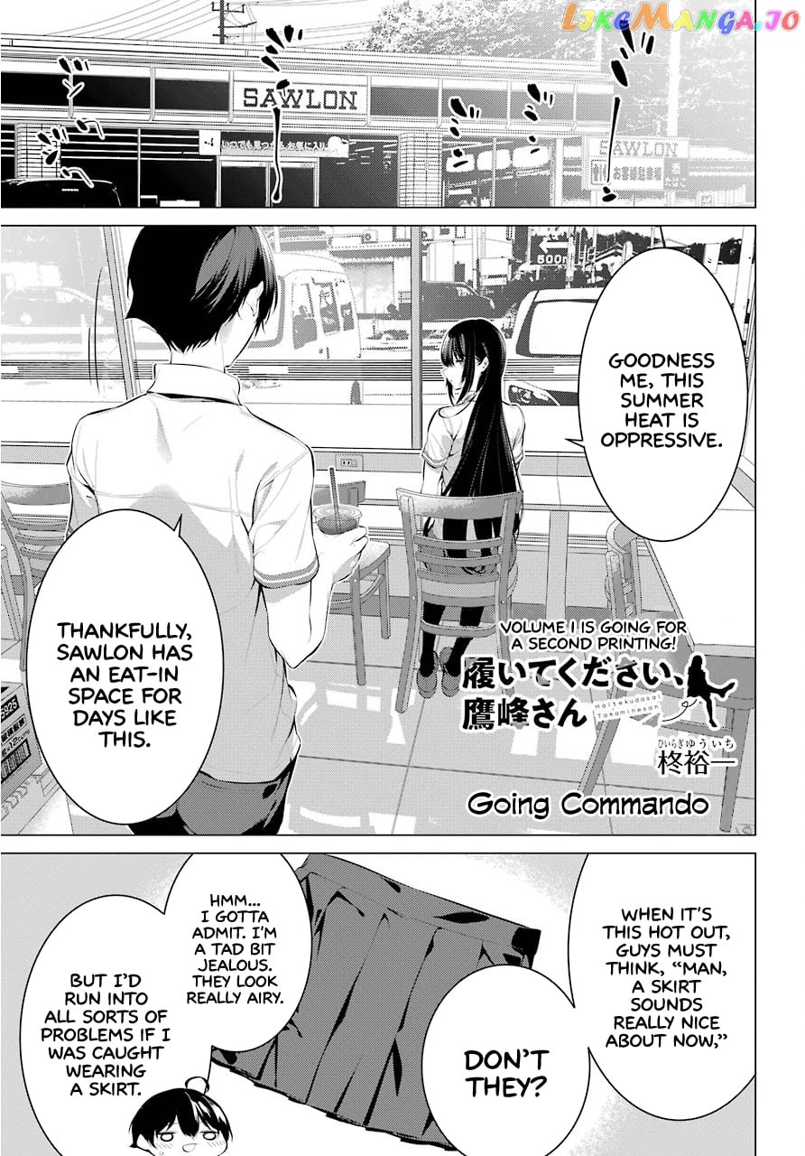 Haite Kudasai, Takamine-San chapter 9.5 - page 2