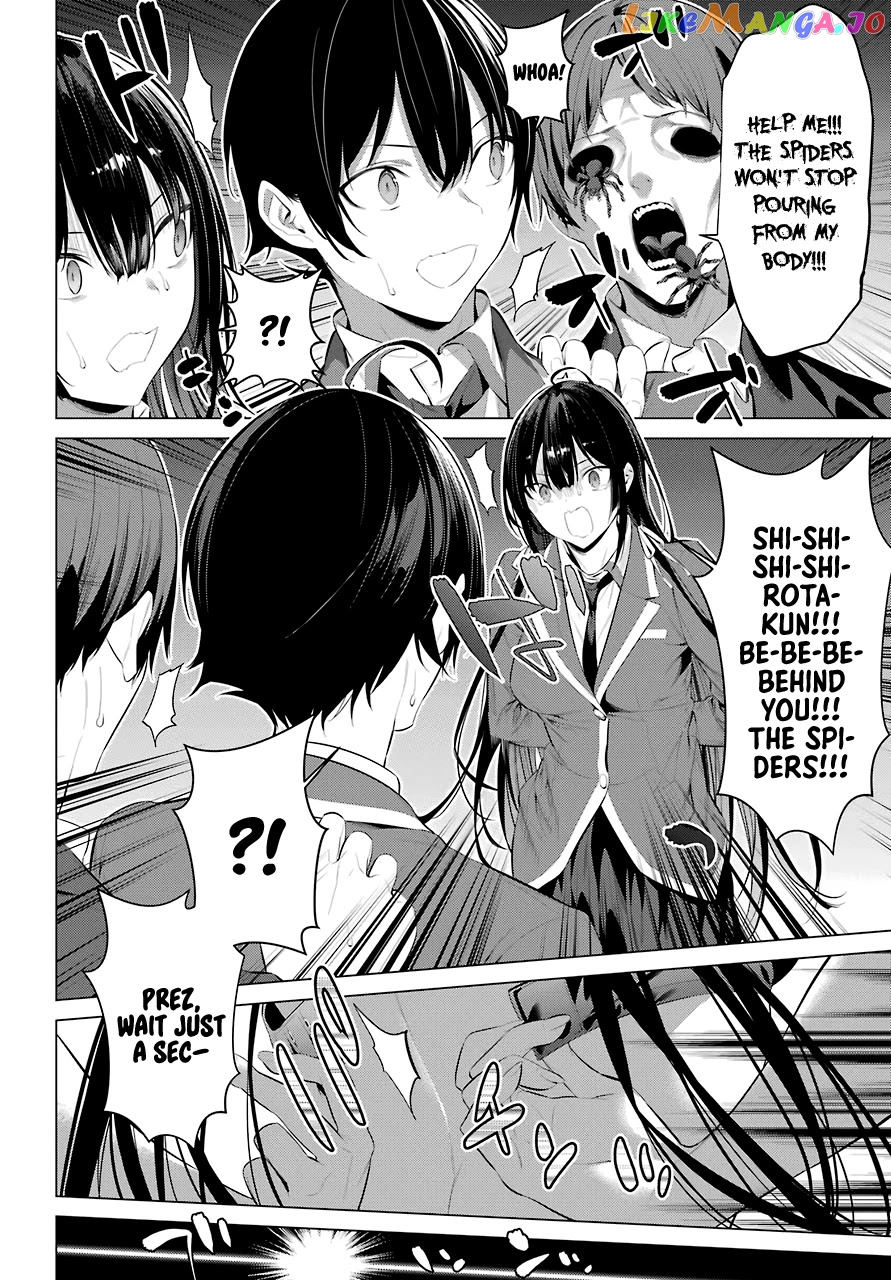 Haite Kudasai, Takamine-San chapter 27 - page 14