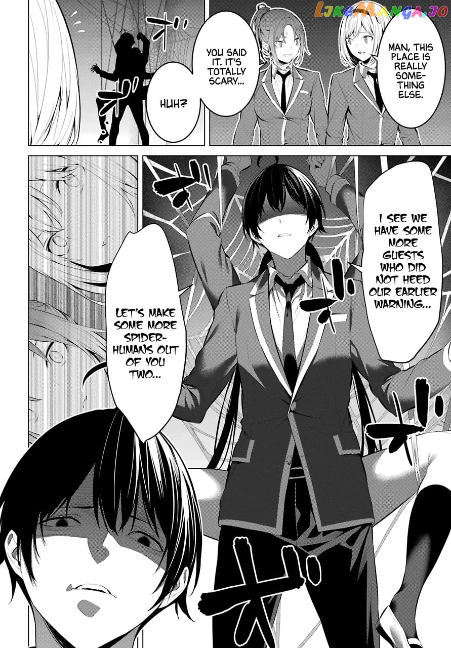 Haite Kudasai, Takamine-San chapter 27 - page 22