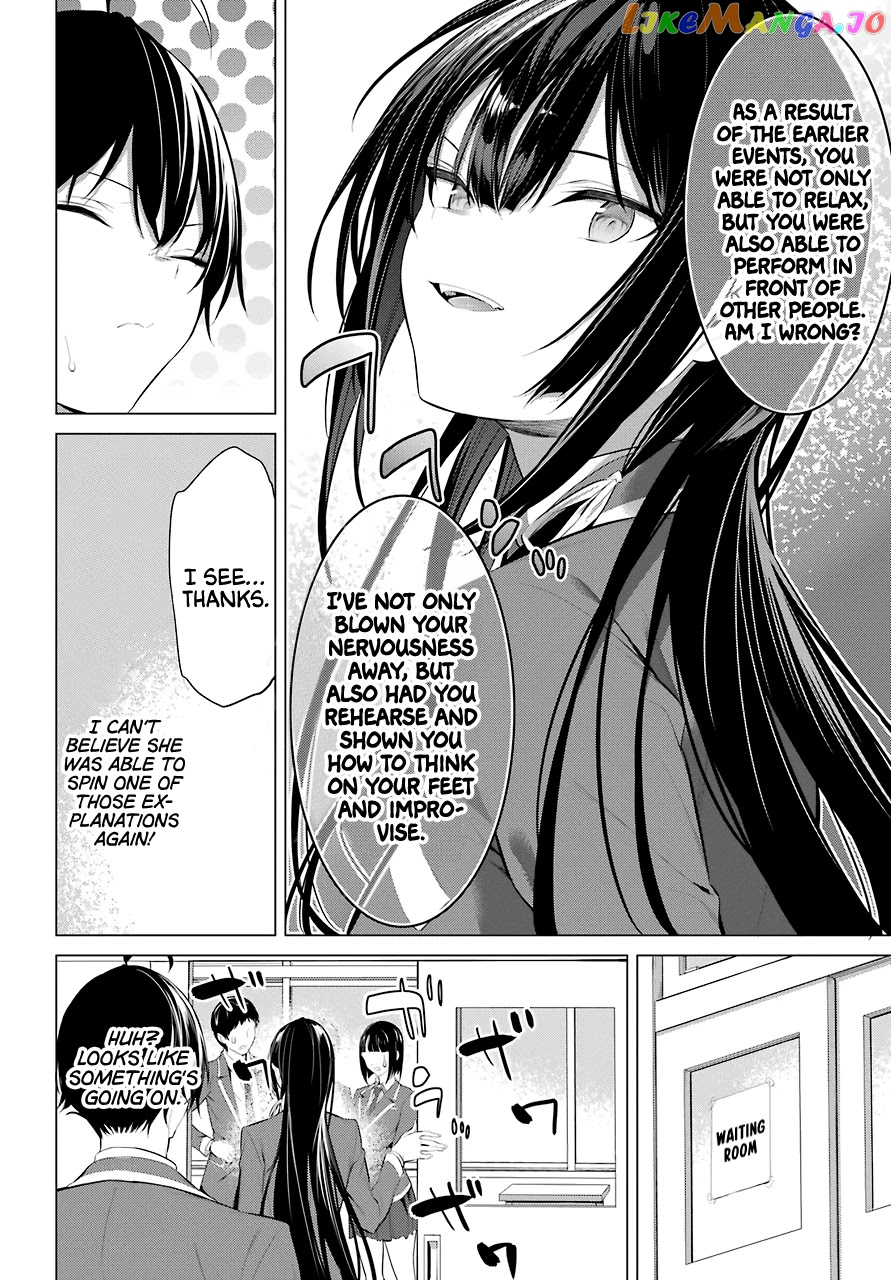 Haite Kudasai, Takamine-San chapter 27 - page 24