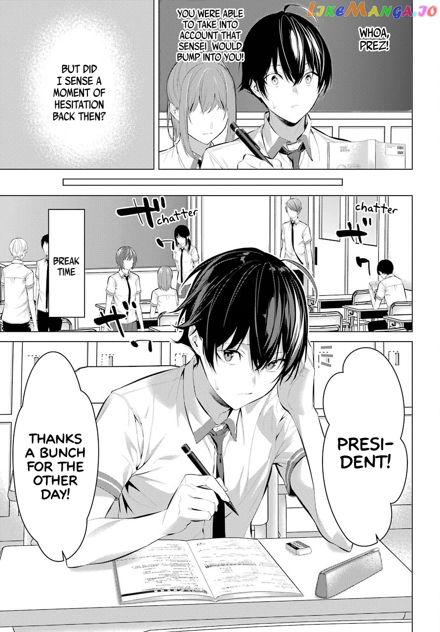 Haite Kudasai, Takamine-San chapter 10 - page 12