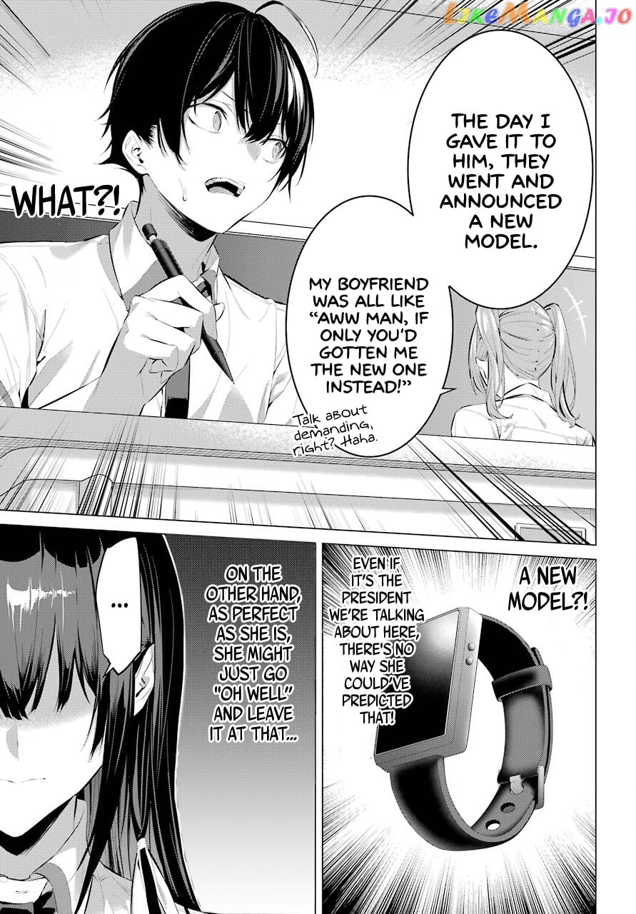 Haite Kudasai, Takamine-San chapter 10 - page 14