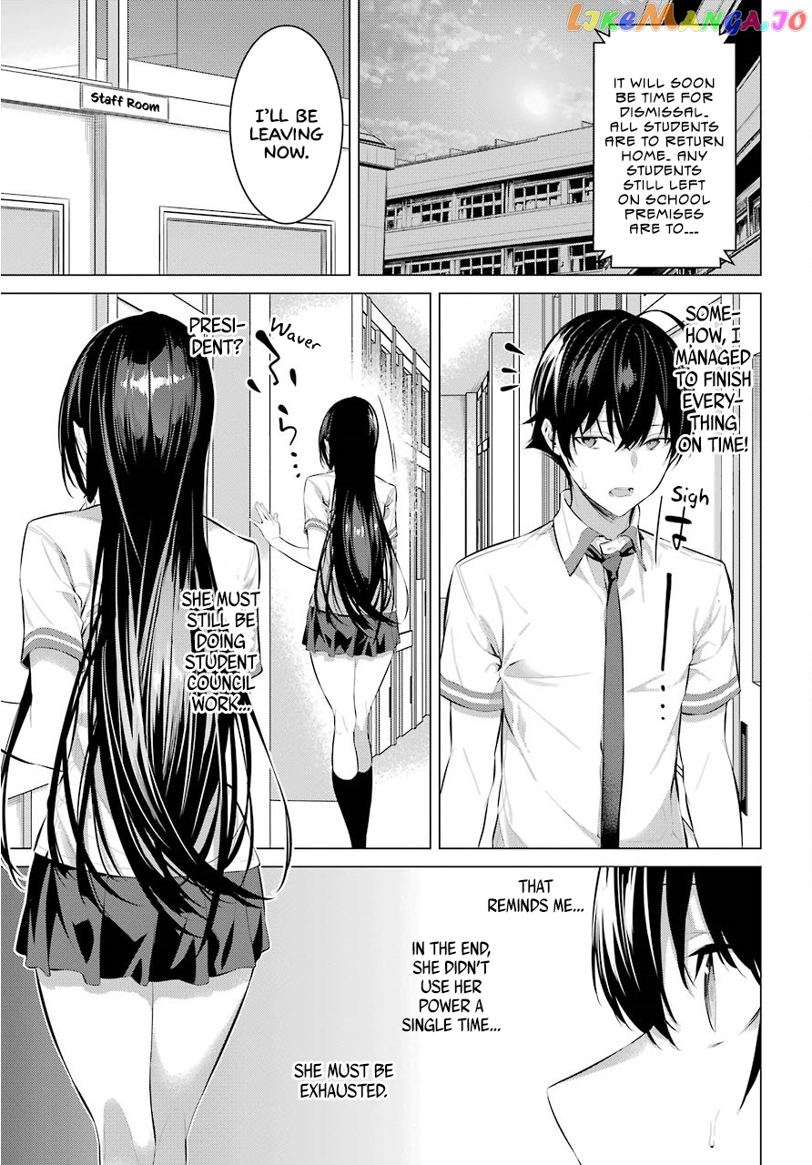 Haite Kudasai, Takamine-San chapter 10 - page 18