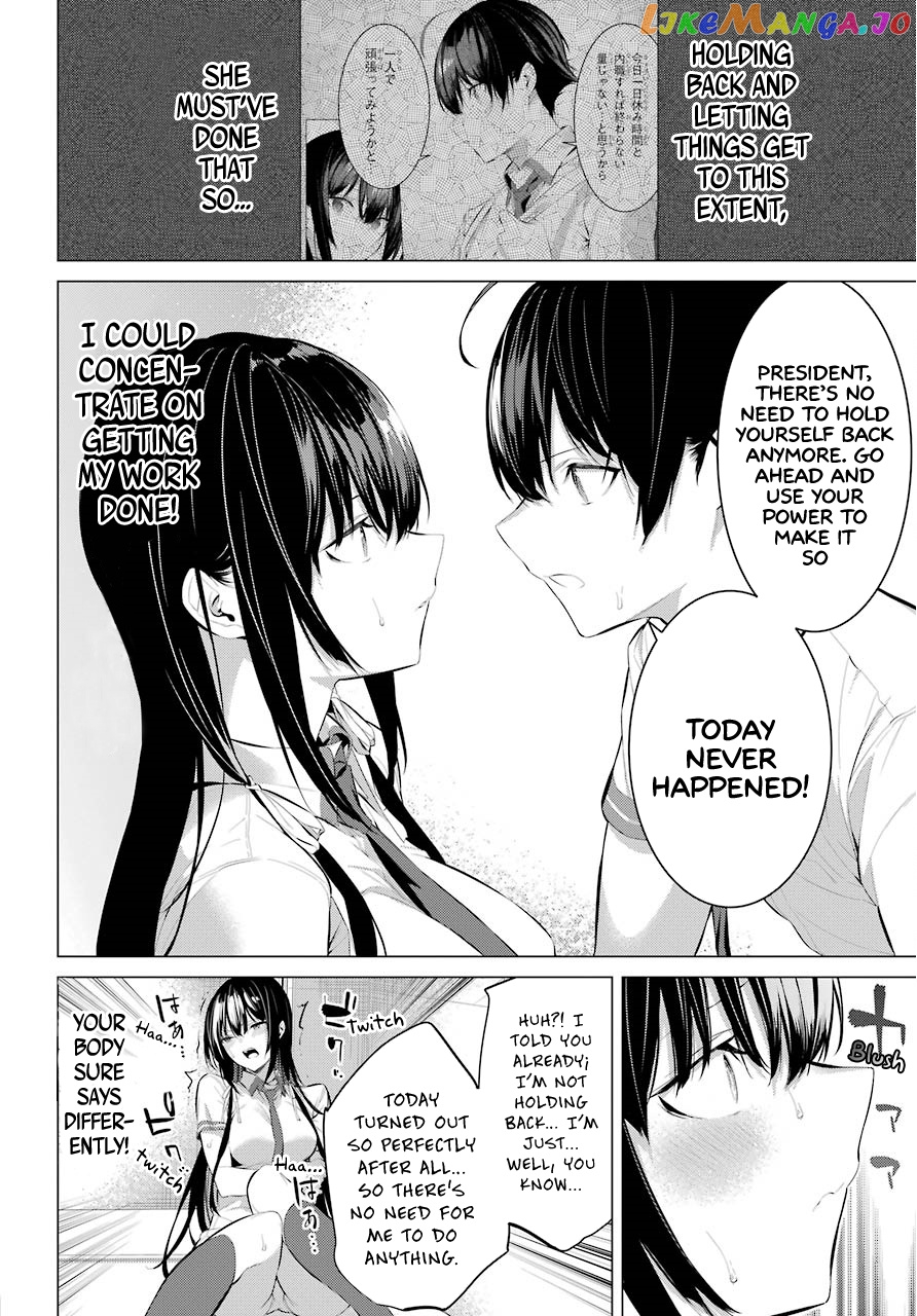 Haite Kudasai, Takamine-San chapter 10 - page 21