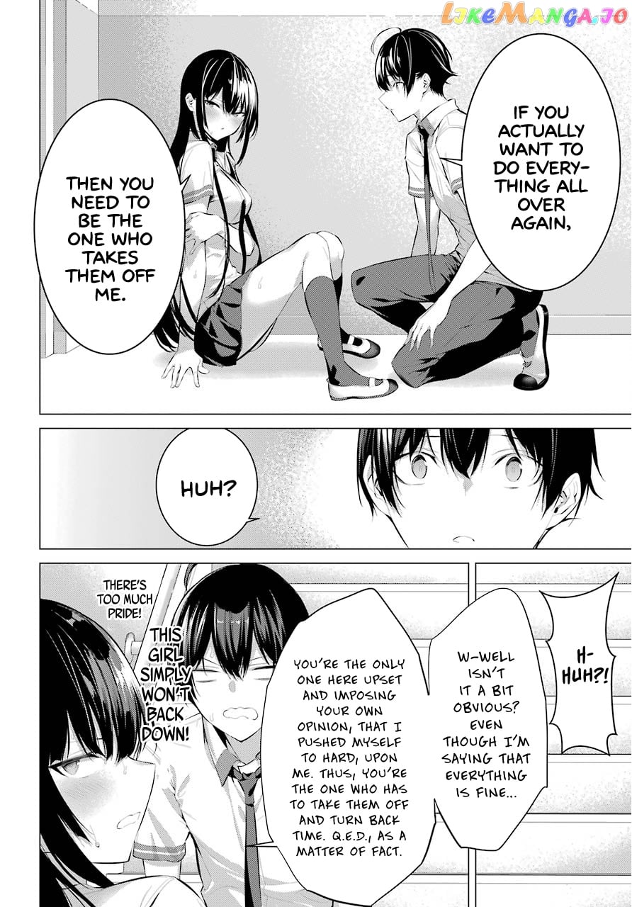 Haite Kudasai, Takamine-San chapter 10 - page 23