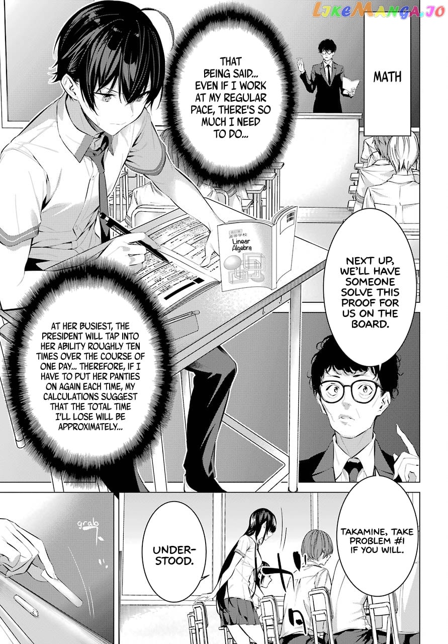 Haite Kudasai, Takamine-San chapter 10 - page 6