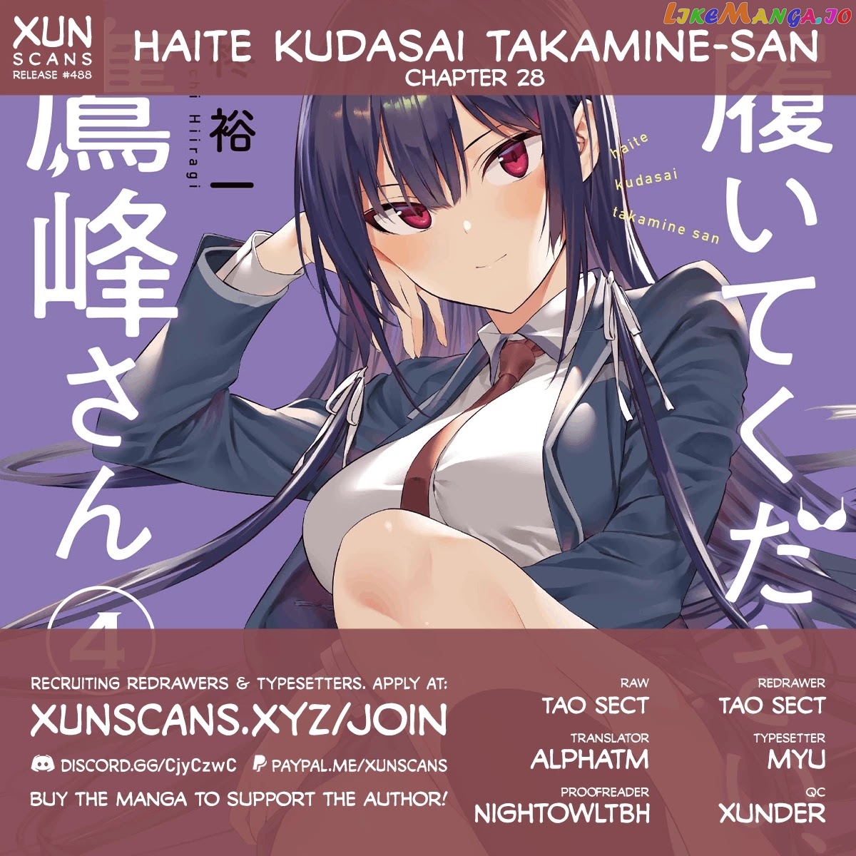 Haite Kudasai, Takamine-San chapter 28 - page 1