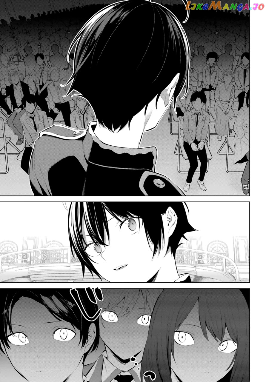 Haite Kudasai, Takamine-San chapter 28 - page 12