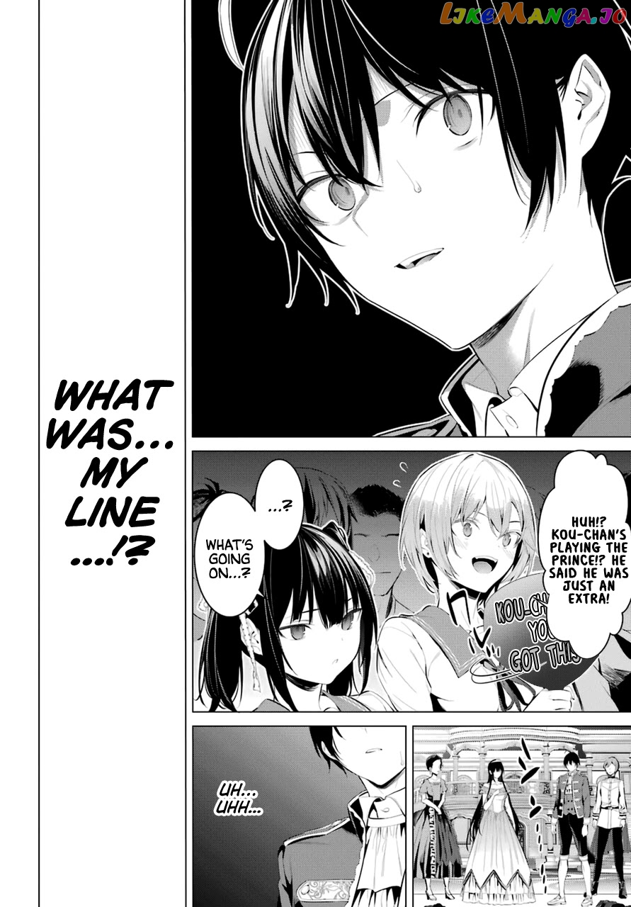 Haite Kudasai, Takamine-San chapter 28 - page 13