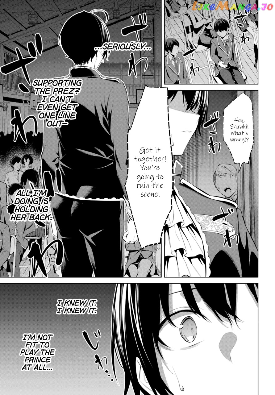 Haite Kudasai, Takamine-San chapter 28 - page 14