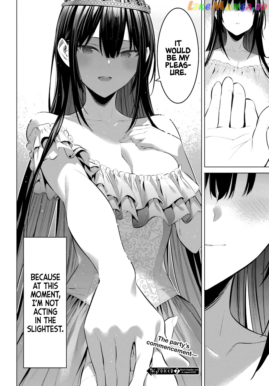 Haite Kudasai, Takamine-San chapter 28 - page 23
