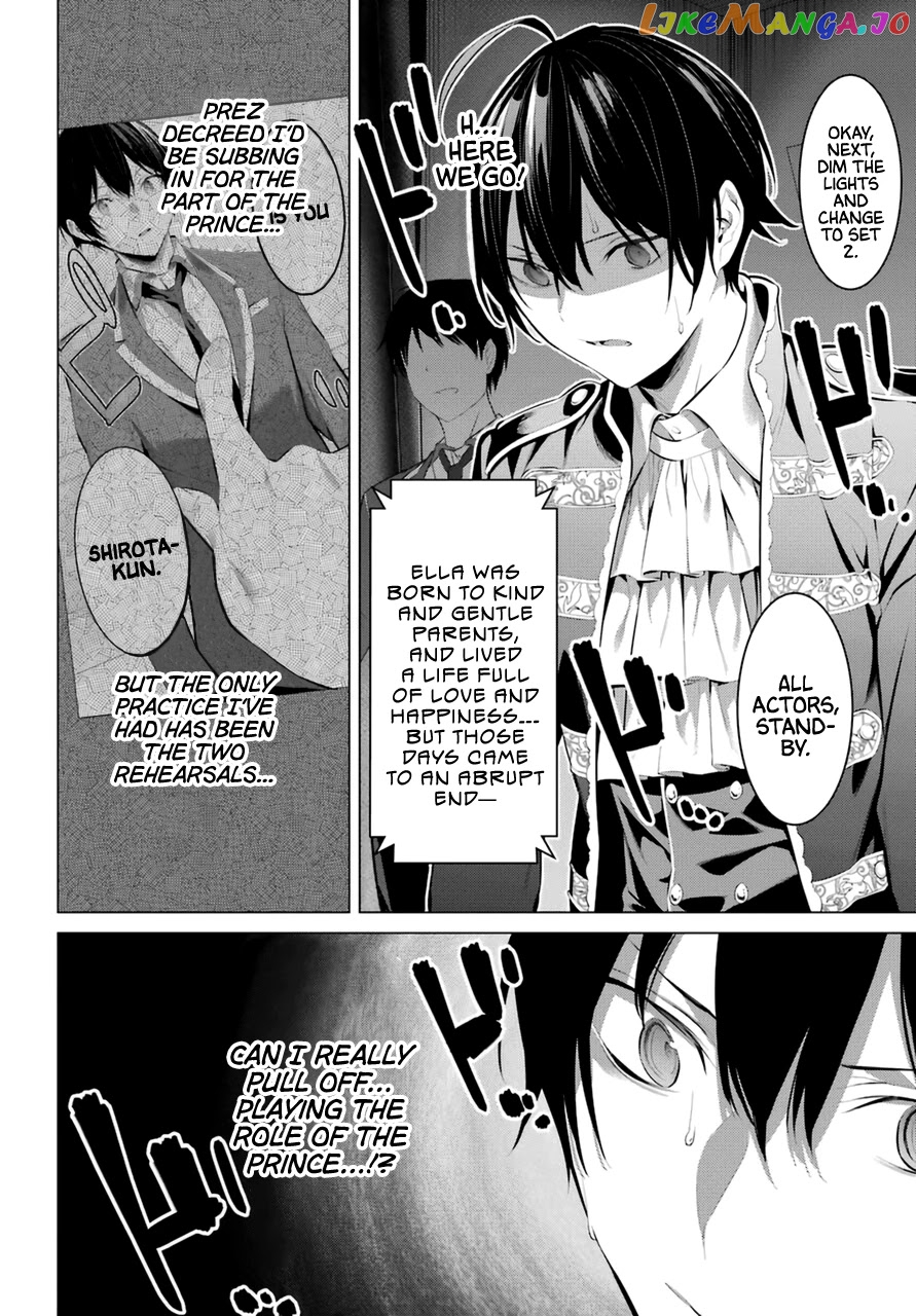 Haite Kudasai, Takamine-San chapter 28 - page 3