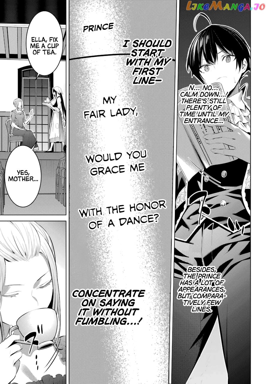 Haite Kudasai, Takamine-San chapter 28 - page 4