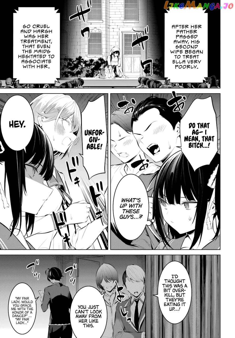 Haite Kudasai, Takamine-San chapter 28 - page 6