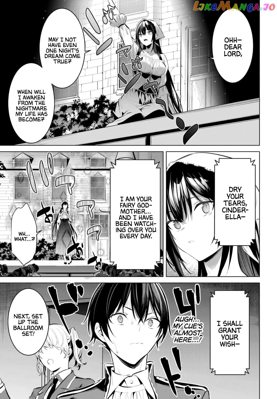 Haite Kudasai, Takamine-San chapter 28 - page 8