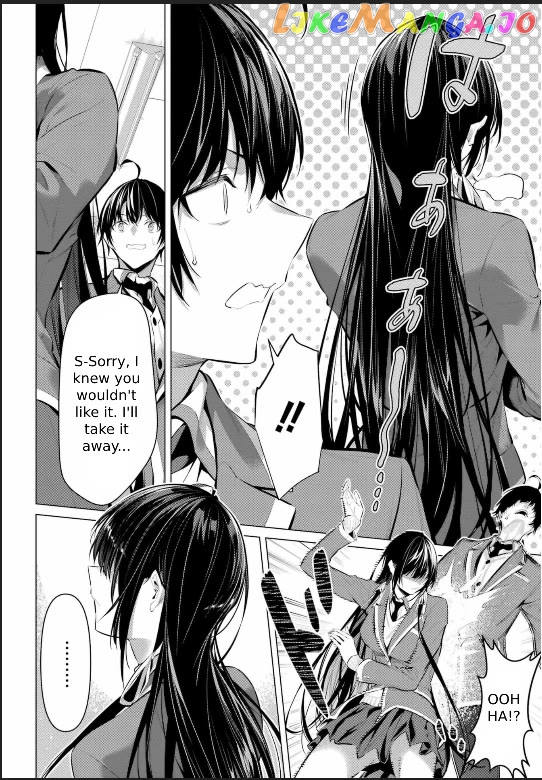 Haite Kudasai, Takamine-San chapter 43 - page 31