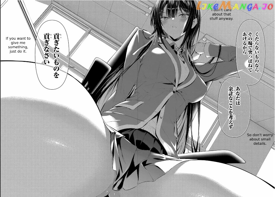 Haite Kudasai, Takamine-San chapter 43 - page 37