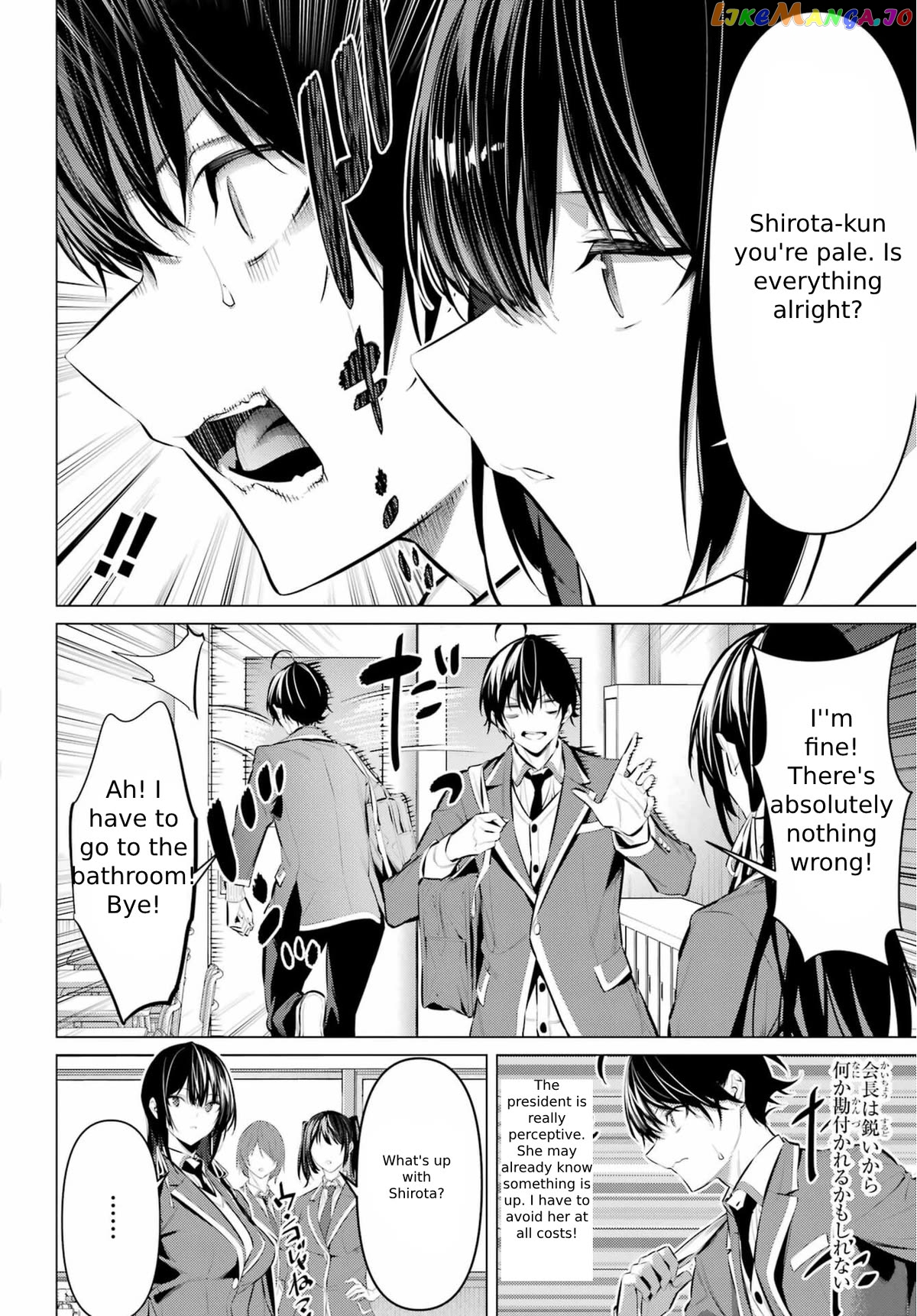 Haite Kudasai, Takamine-San chapter 43 - page 7