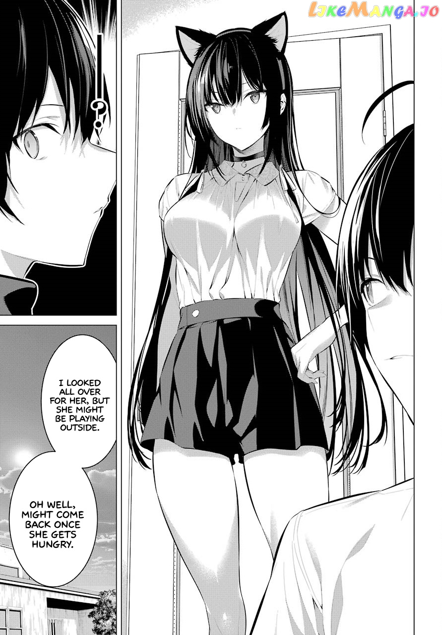 Haite Kudasai, Takamine-San chapter 11 - page 12