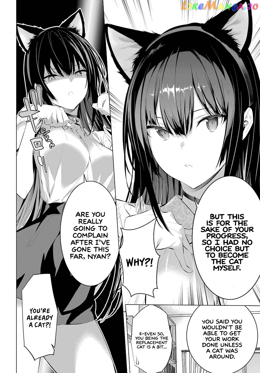Haite Kudasai, Takamine-San chapter 11 - page 13