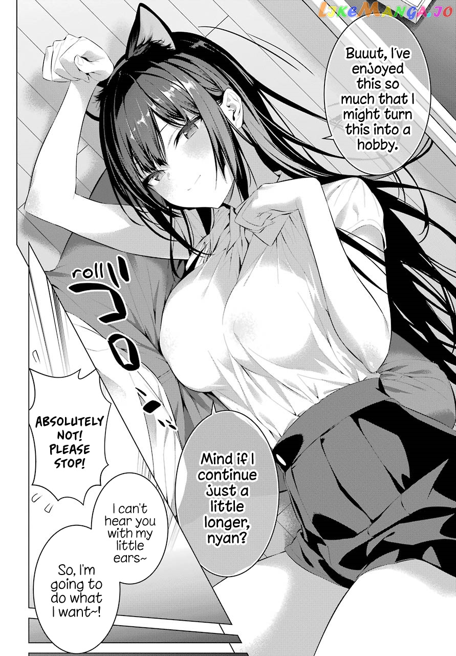 Haite Kudasai, Takamine-San chapter 11 - page 19