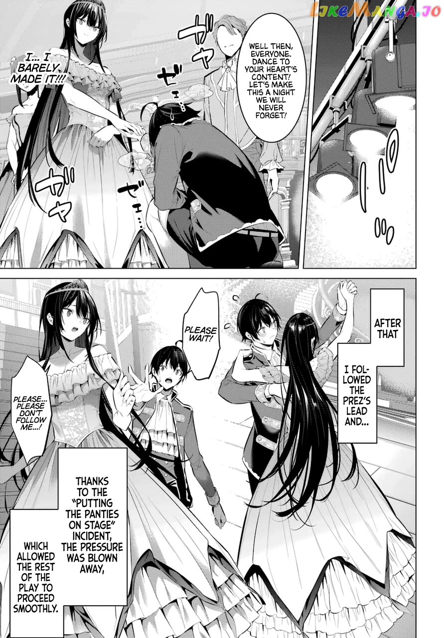 Haite Kudasai, Takamine-San chapter 29 - page 10