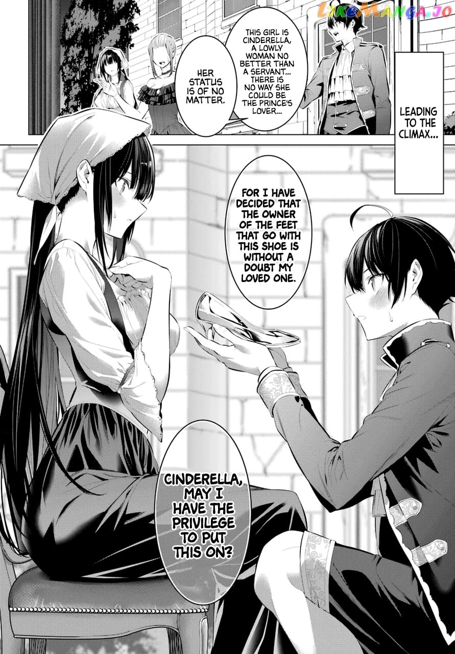Haite Kudasai, Takamine-San chapter 29 - page 11