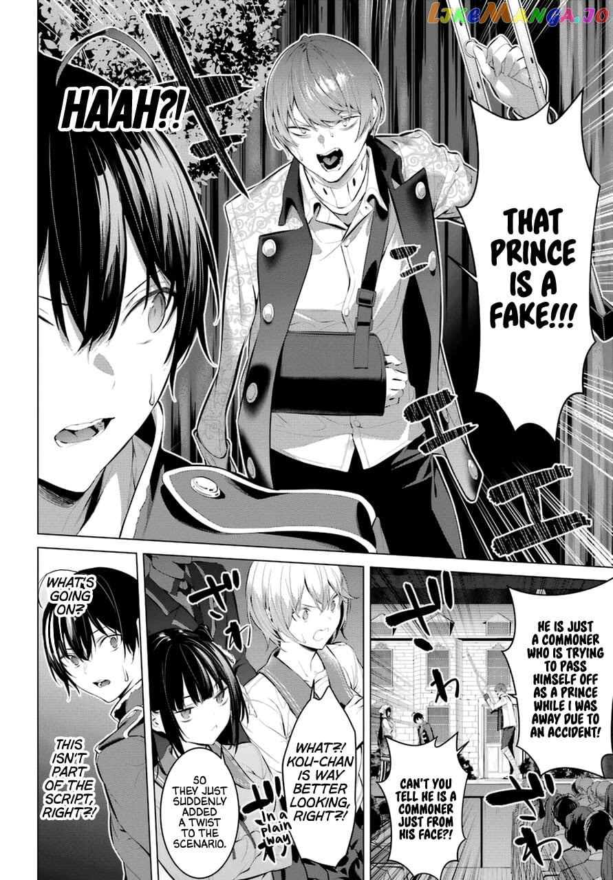 Haite Kudasai, Takamine-San chapter 29 - page 13