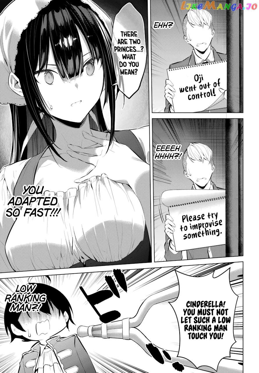 Haite Kudasai, Takamine-San chapter 29 - page 14