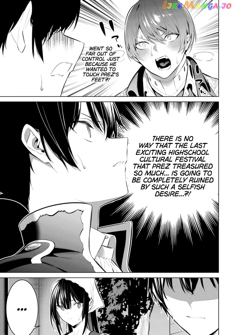 Haite Kudasai, Takamine-San chapter 29 - page 16