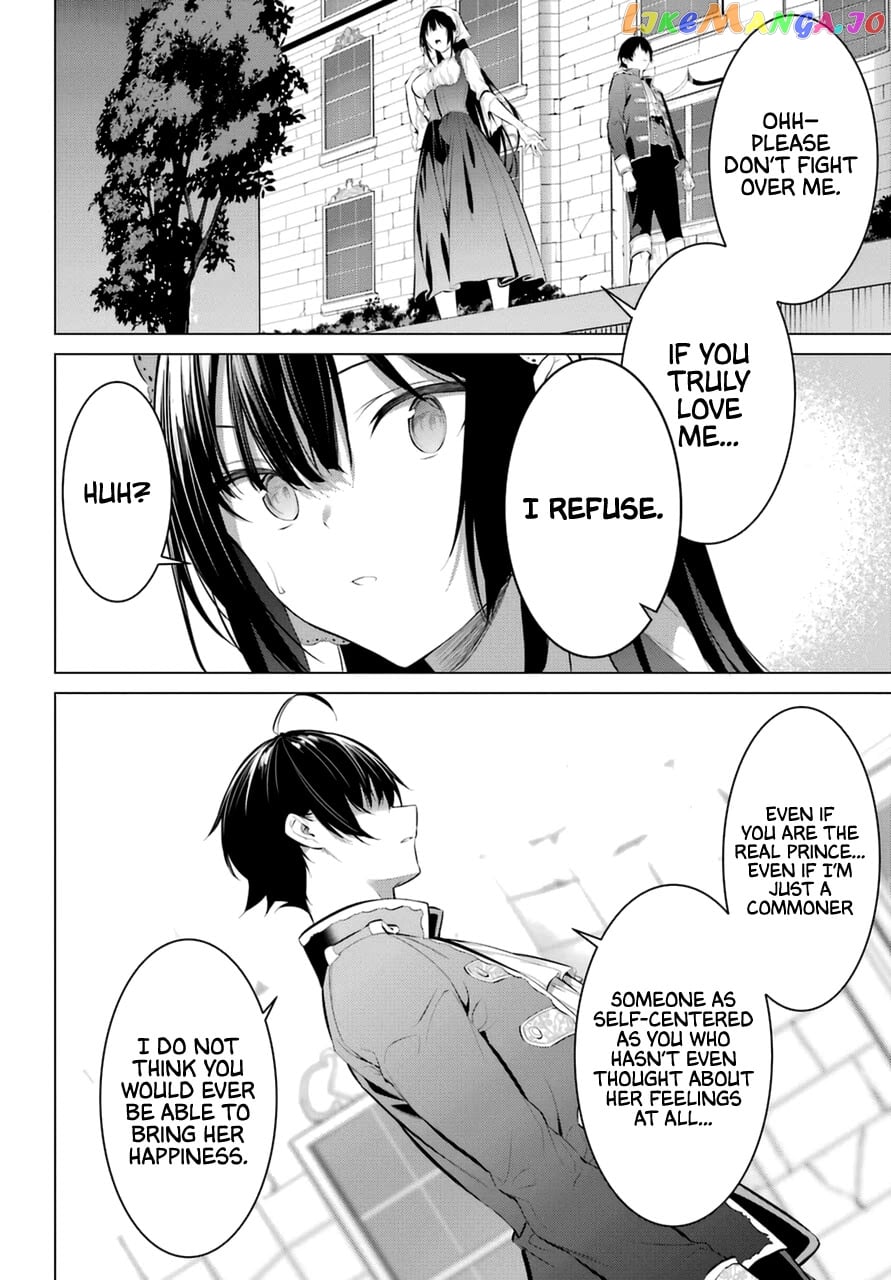 Haite Kudasai, Takamine-San chapter 29 - page 17
