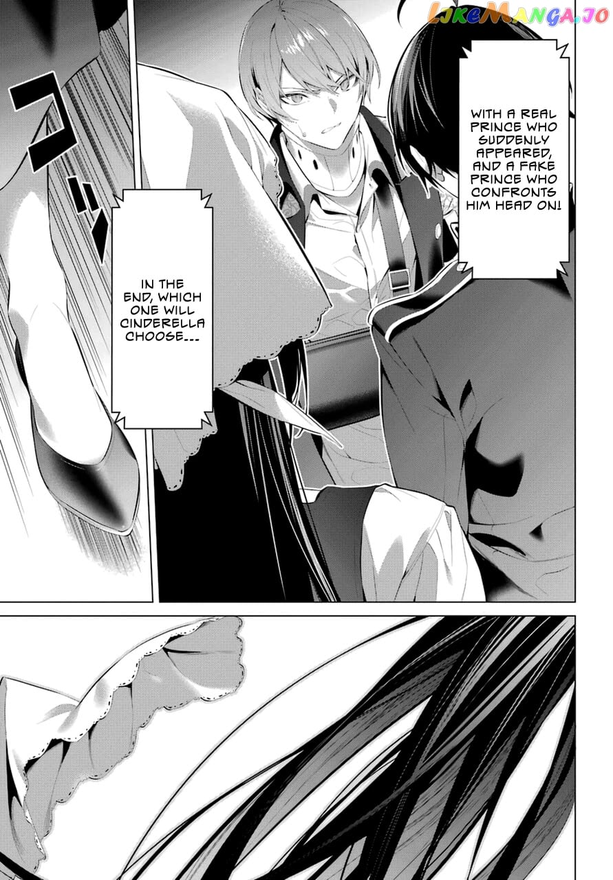 Haite Kudasai, Takamine-San chapter 29 - page 20