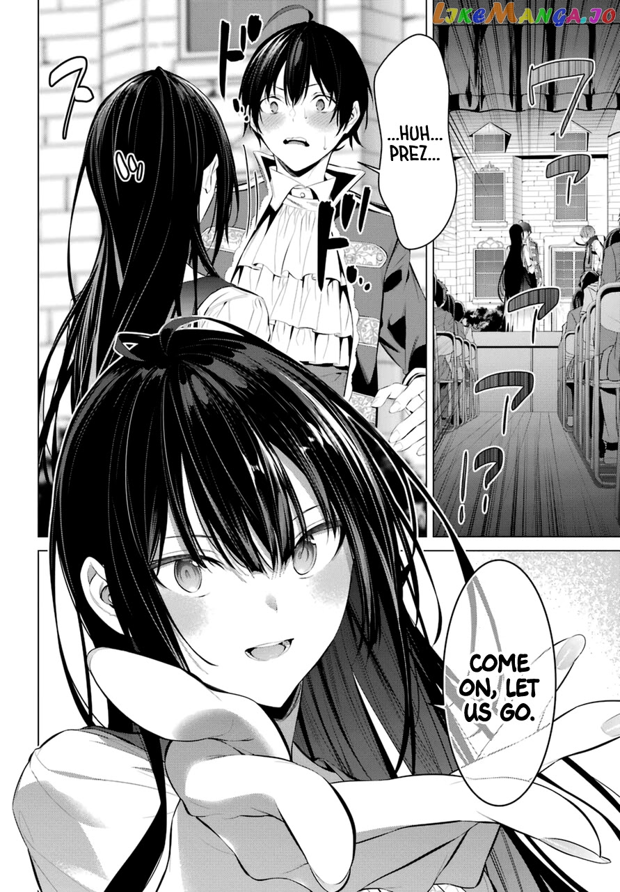Haite Kudasai, Takamine-San chapter 29 - page 22