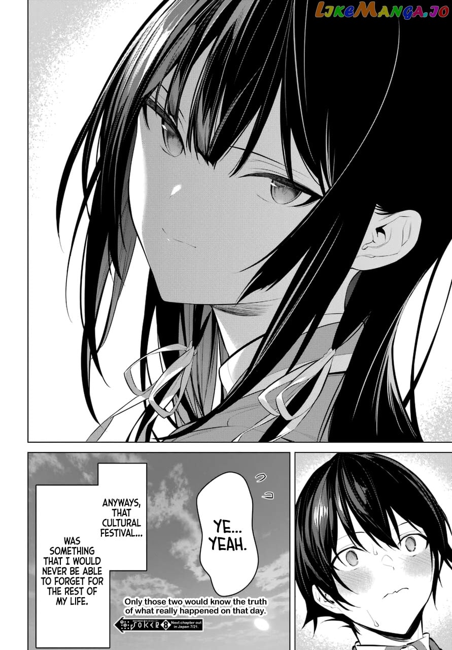 Haite Kudasai, Takamine-San chapter 29 - page 27