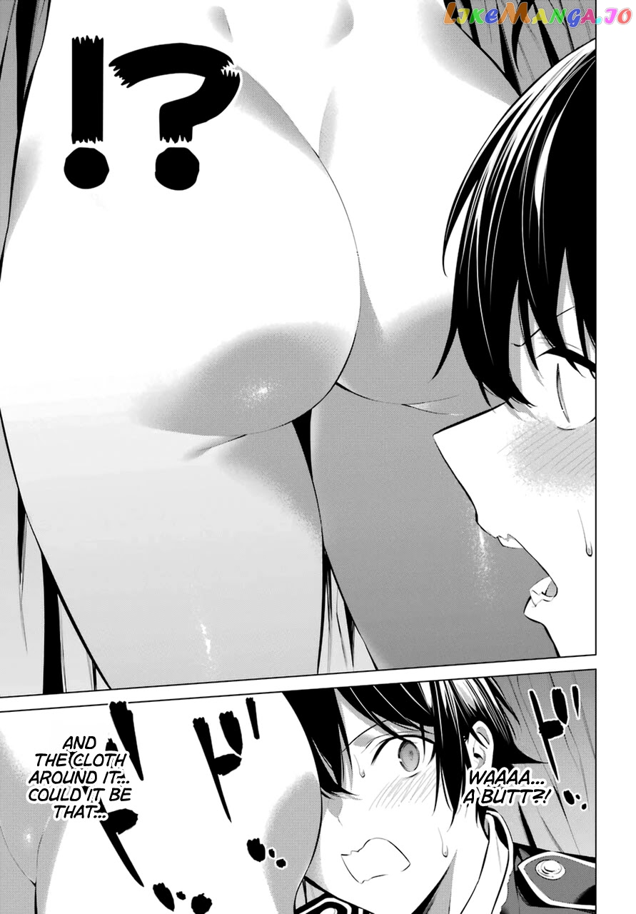 Haite Kudasai, Takamine-San chapter 29 - page 4