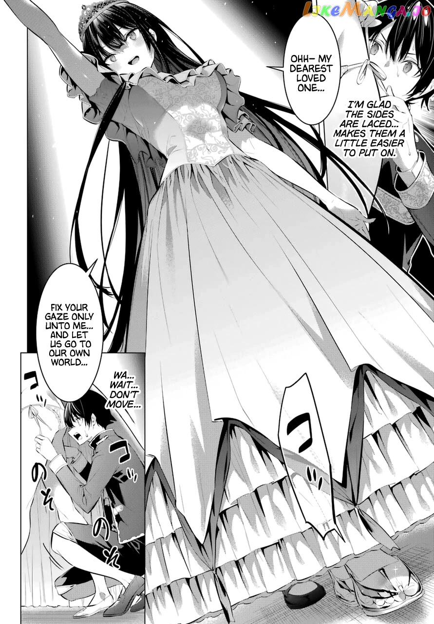 Haite Kudasai, Takamine-San chapter 29 - page 7