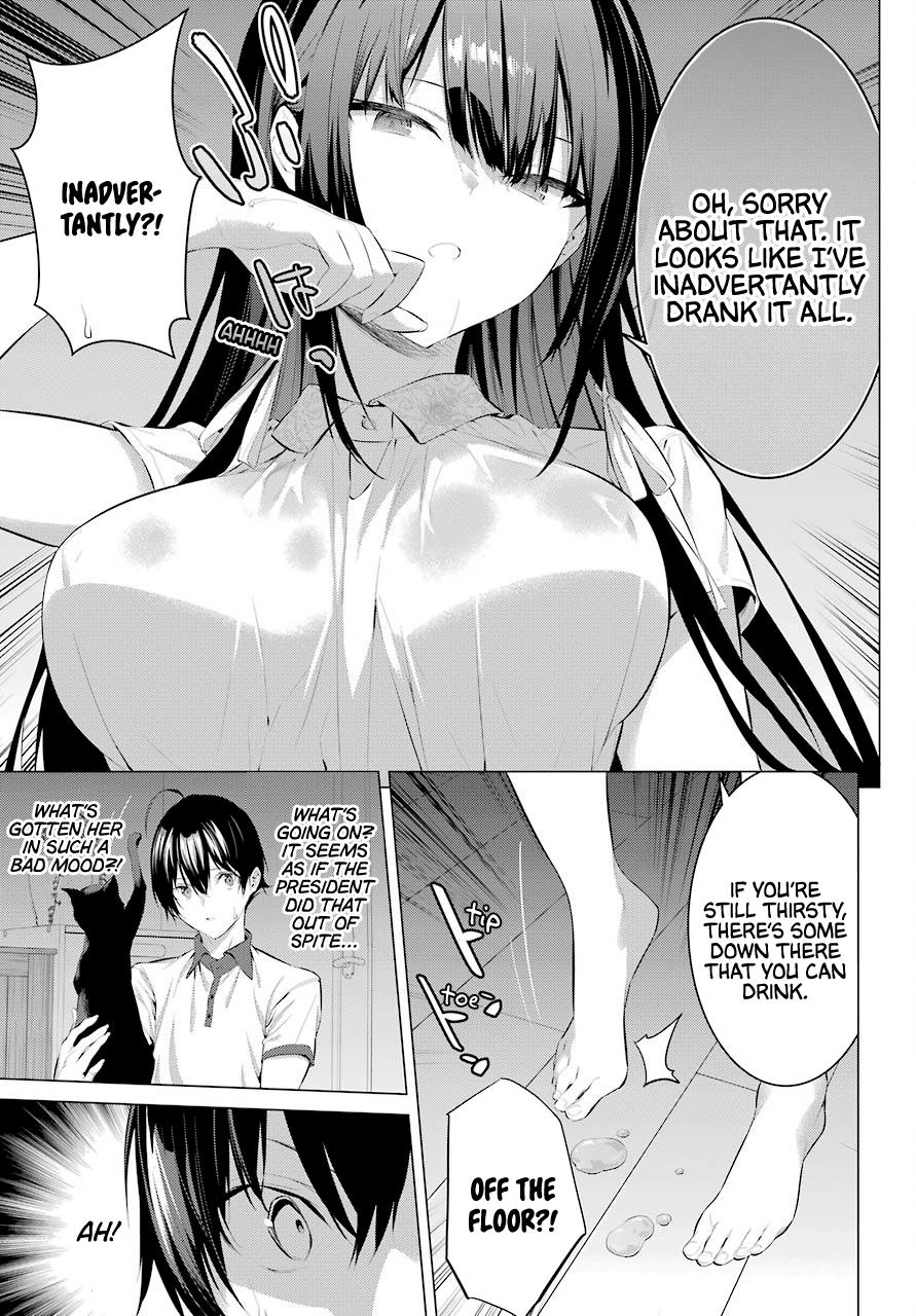 Haite Kudasai, Takamine-San chapter 12 - page 12