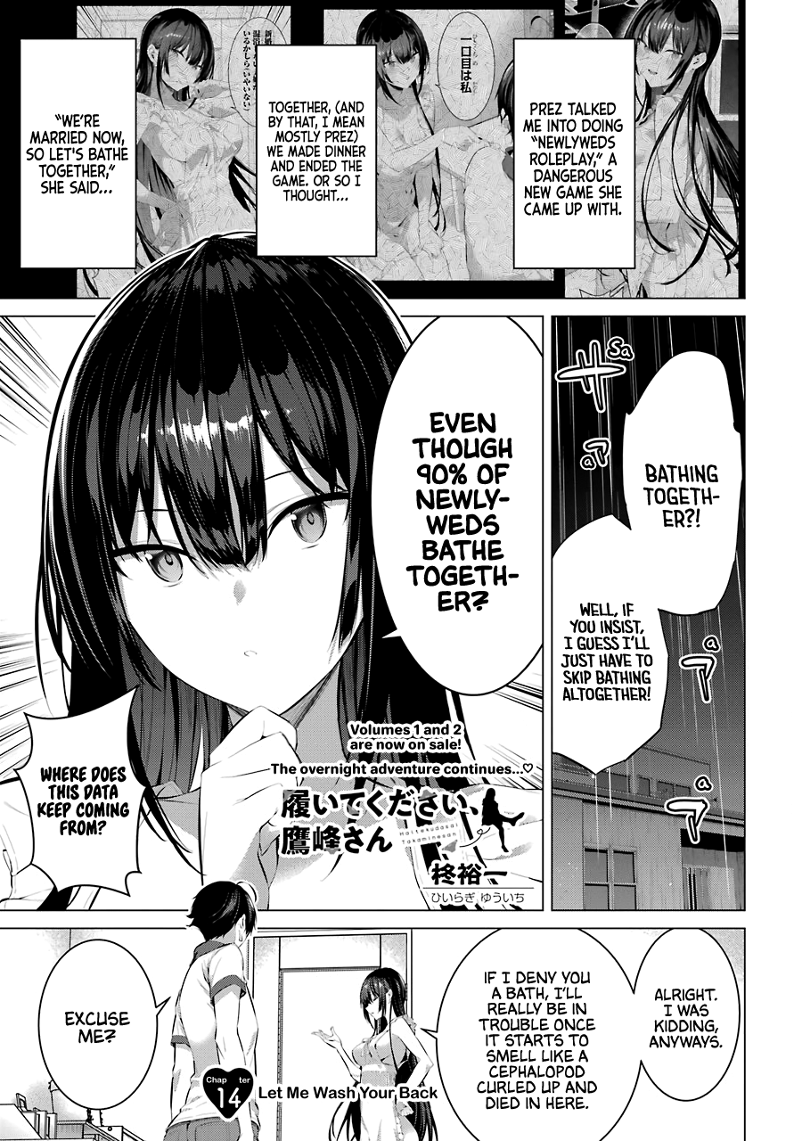 Haite Kudasai, Takamine-San chapter 14 - page 2