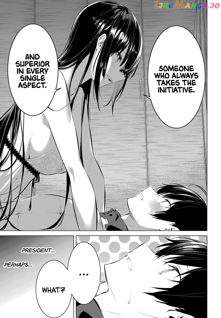 Haite Kudasai, Takamine-San chapter 14 - page 25