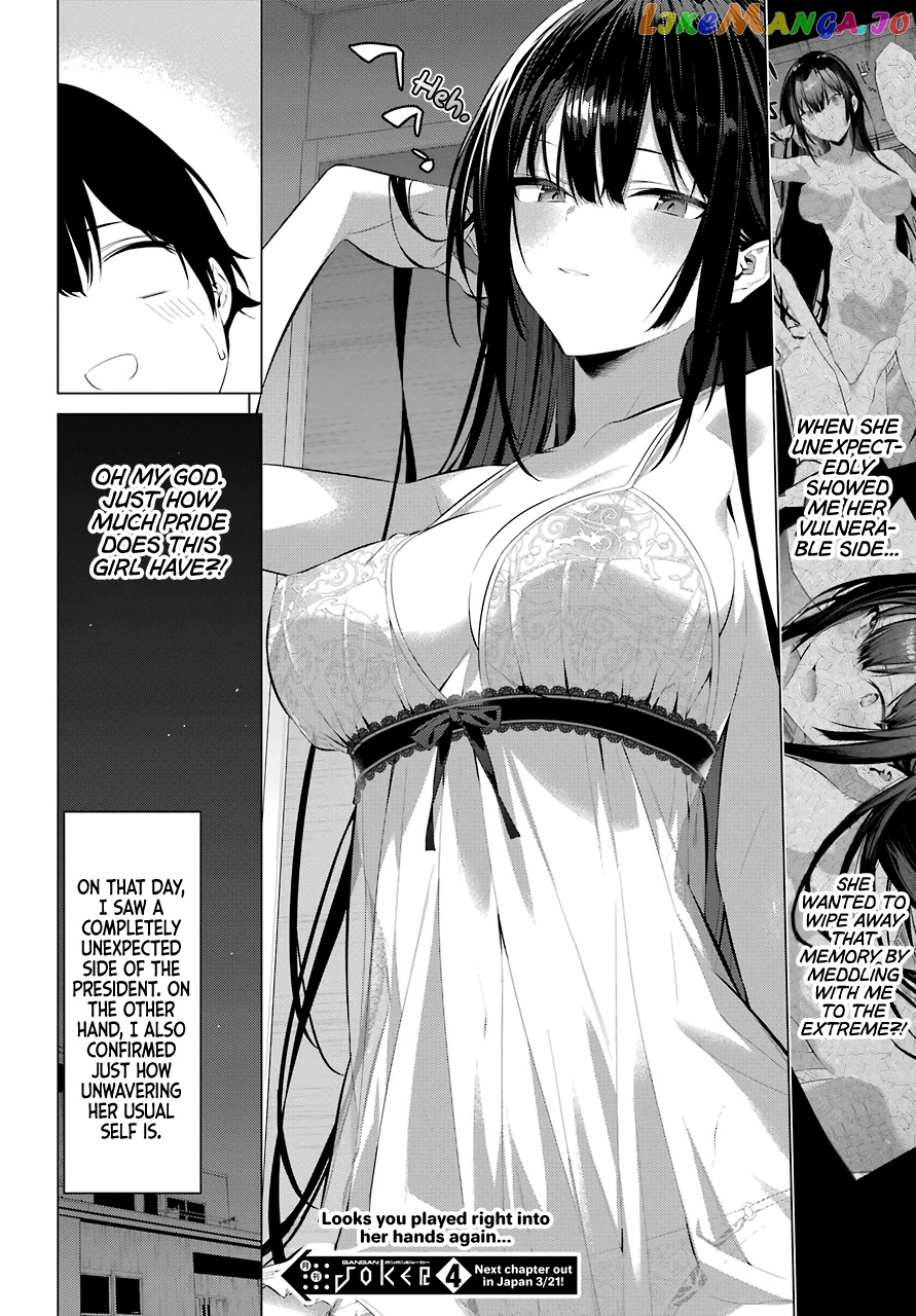 Haite Kudasai, Takamine-San chapter 14 - page 26