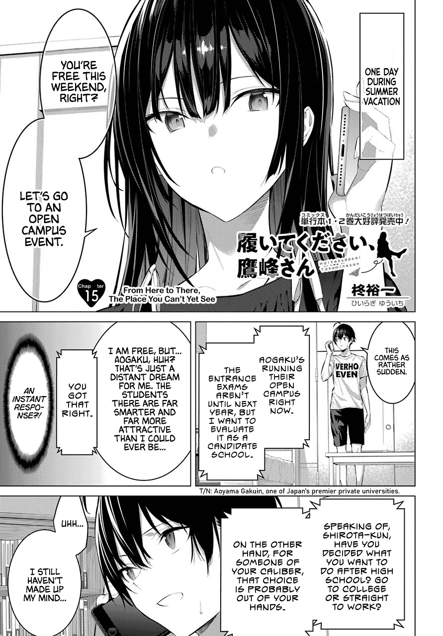 Haite Kudasai, Takamine-San chapter 15 - page 2
